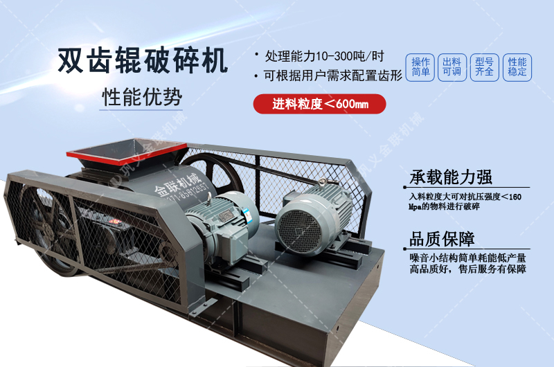 玻璃破碎机_小型玻璃破碎机价格,玻璃破碎机厂家,玻璃瓶粉碎机图片/视频